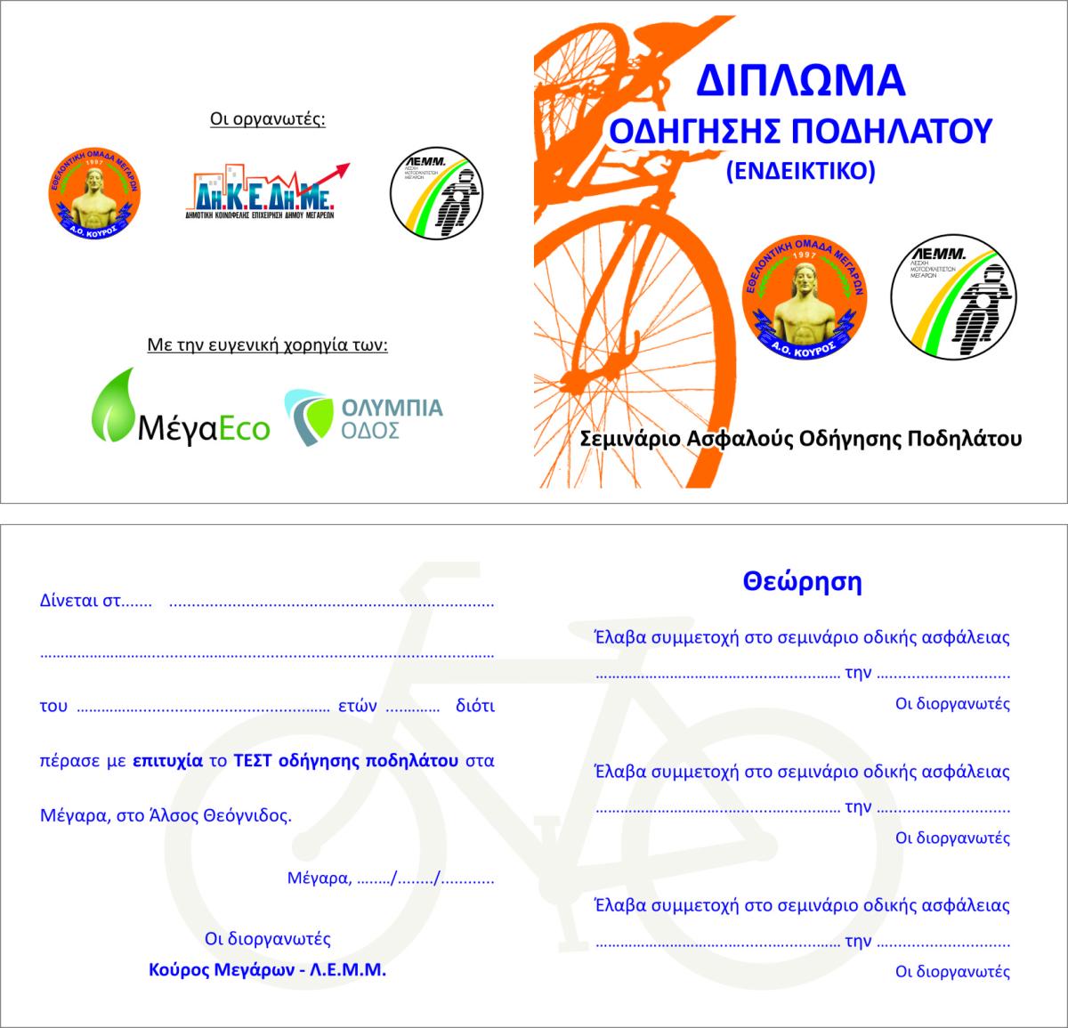 WE ARE PARTICIPATING IN 7TH EARTH PRODUCTS OF MEGARA EXHIBITION WE ARE PARTICIPATING IN 7TH EARTH PRODUCTS OF MEGARA EXHIBITION