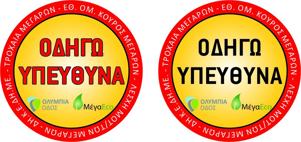 WE ARE PARTICIPATING IN 7TH EARTH PRODUCTS OF MEGARA EXHIBITION WE ARE PARTICIPATING IN 7TH EARTH PRODUCTS OF MEGARA EXHIBITION